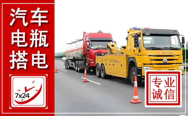 代县吊车,汽车救援吊车电话