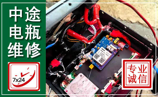 代县汽车换电瓶,附近电瓶维修救援电话