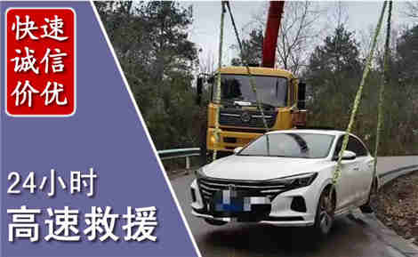 代县高速公路救援场景与案例