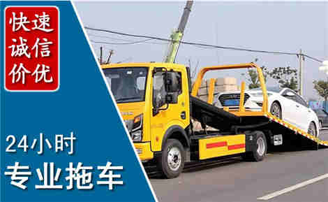 代县拖车救援场景与案例