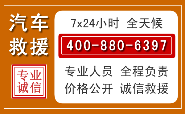 代县夏季多雨季节,新能源汽车救援的五大注意事项