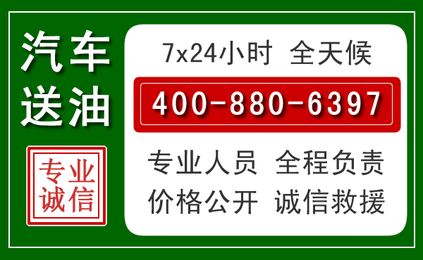 代县拖车救援发展新趋势:北斗导航系统加持下的拖车救援特点