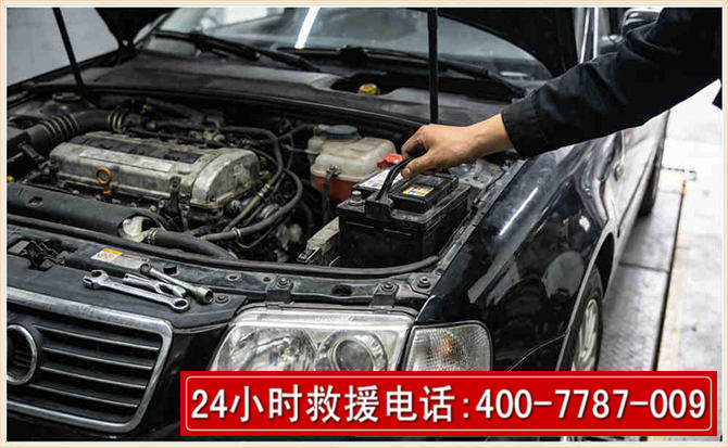 代县汽车搭电 代县汽车搭电